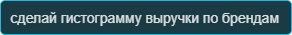 Вопрос